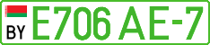 License plate Belarus, Electric vehicles (cars)