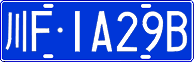License plate of China, Cars
