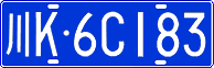 License plate of China, Cars