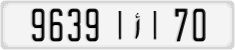 License plate of Morocco, Cars