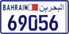 License plate of Bahrain, Cars