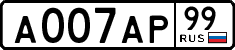 License plate Russia, Cars