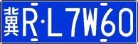 License plate of China, Cars