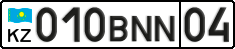 License plate Kazakhstan, Private owners (2012)