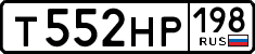 License plate Russia, Cars