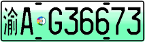 License plate of China, Electric vehicles