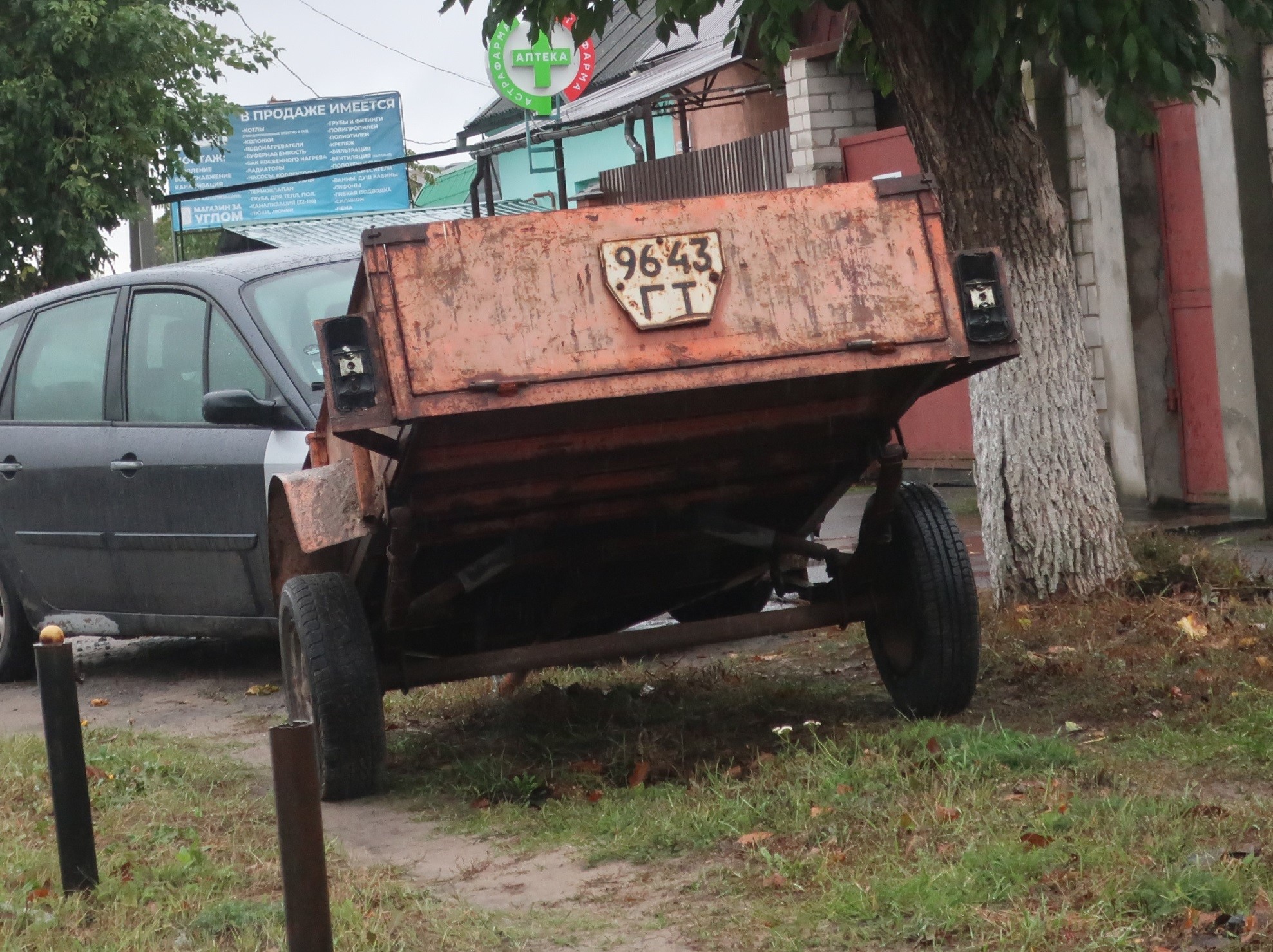 9643 ГТ, Trailers (1977) 