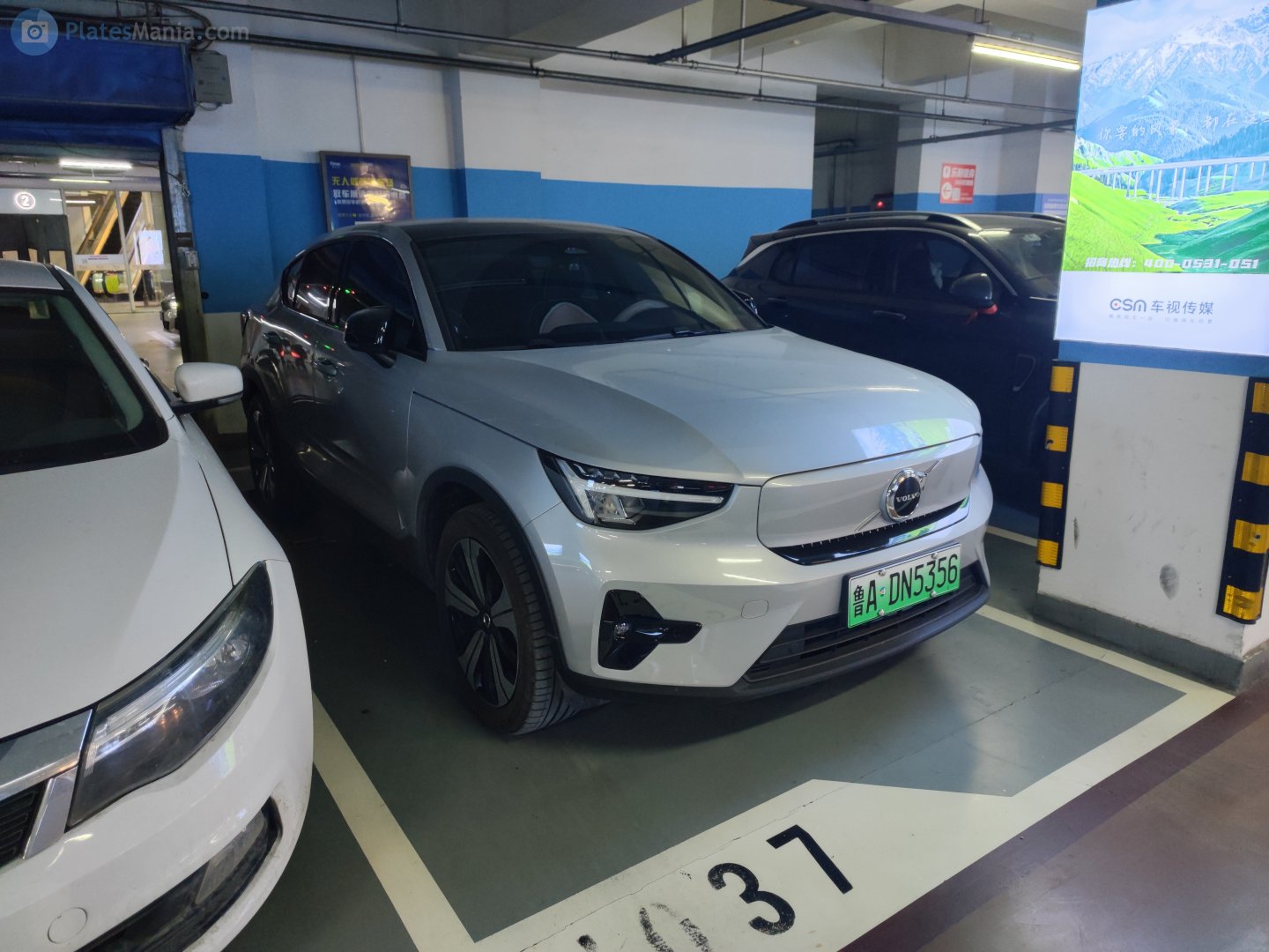 鲁A·DN5356, Volvo EC40 