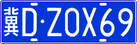 License plate of China, Cars