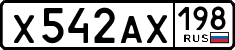 License plate Russia, Cars
