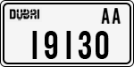 License plate of the UAE, Dubai, Cars