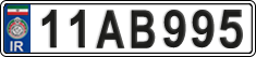 License plate of Iran, License plates for driving abroad (2015)