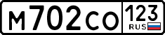 License plate Russia, Cars