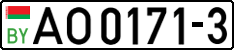 Номер Білорусі, Вантажні автомобілі та автобуси (2004)