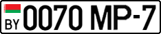 License plate Belarus, Cars (2004)