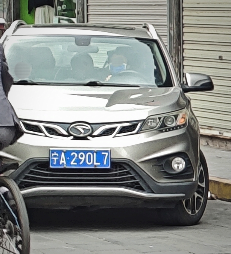 宁A·290L7, Soueast DX3 