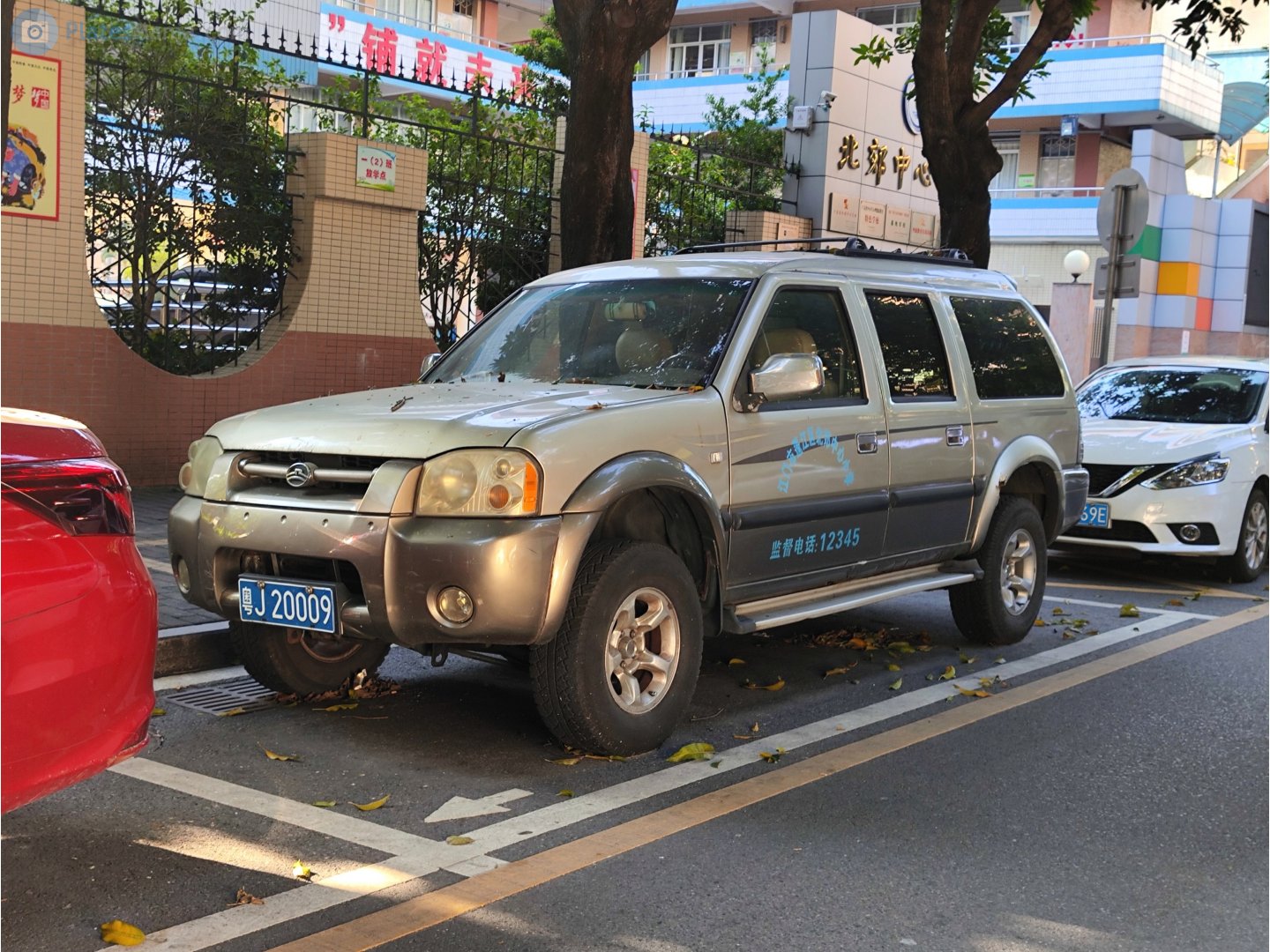 粤J·20009, Great Wall (GWM) RUV Sing 