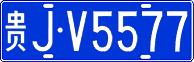 License plate of China, Cars