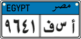 License plate of Egypt, Cars (2008)