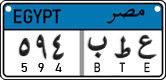 License plate of Egypt, Cars (2008)