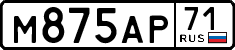 License plate Russia, Cars