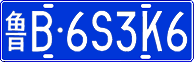 License plate of China, Cars