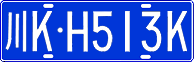 License plate of China, Cars