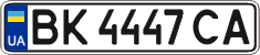 License plate Ukraine, Regular plates (2004)