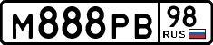 License plate Russia, Cars