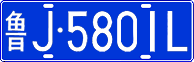 License plate of China, Cars