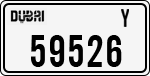License plate of the UAE, Dubai, Cars