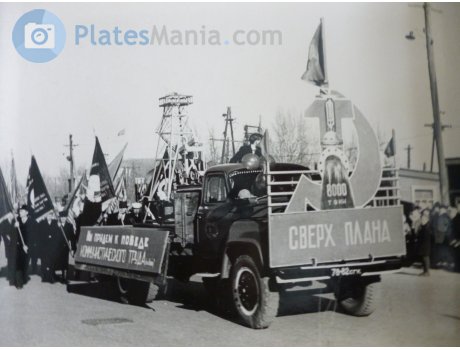 7882 СГК, GAZ 52/53