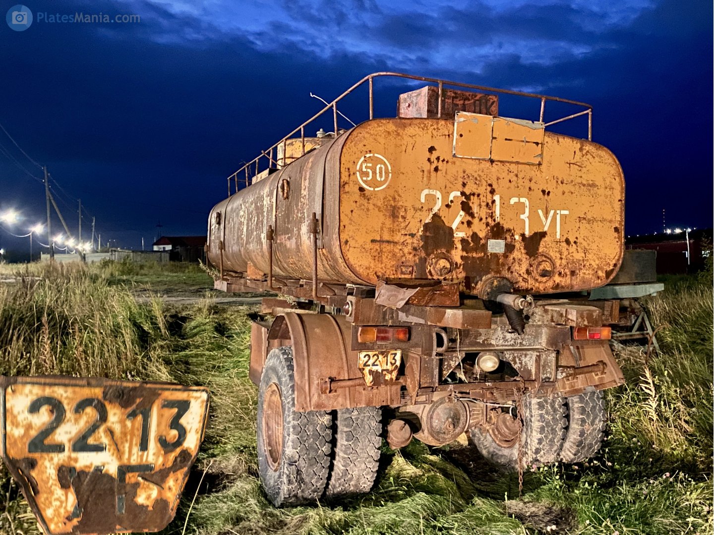 2213 УГ, Trailers (1977) 