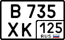 License plate Russia, Cars