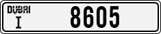 License plate of the UAE, Dubai, Cars