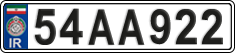 License plate of Iran, License plates for driving abroad (2015)