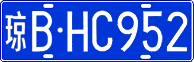 License plate of China, Cars