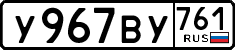 License plate Russia, Cars