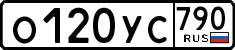 License plate Russia, Cars