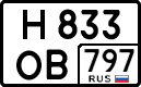 License plate Russia, Cars