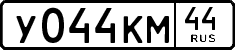 License plate Russia, Cars