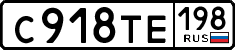 License plate Russia, Cars