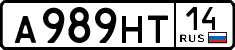 License plate Russia, Cars