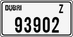 License plate of the UAE, Dubai, Cars