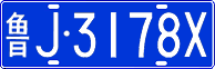 License plate of China, Cars