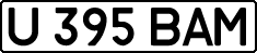 License plate Kazakhstan, Private owners (1993)