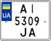 License plate Ukraine, Motorcycles (2004)