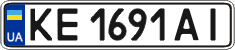 License plate Ukraine, Regular plates (2004)