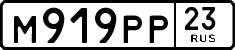 License plate Russia, Cars