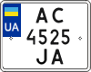 License plate Ukraine, Motorcycles (2004)